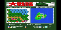 daisenryaku_msx2_(japan)