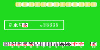 final_mahjong_(japan)