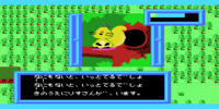 harryfox_msx_special_(japan)
