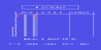 home_calc_(japan)_(program)