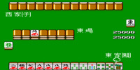 ide_yousuke_meijin_no_jissen_mahjong_(japan)