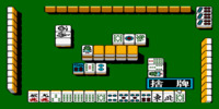 inemuriryuu_asada_tetsuya_no_a-kyuu_mahjong_(japan)