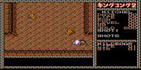 king_kong_2_-_yomigaeru_densetsu_(japan)