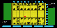 shougi_game_(japan)