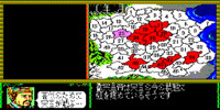 suikoden_-_tenmei_no_chikai_(japan)
