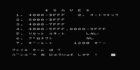 super_monitor_(japan)_(v1.2)_(program)