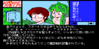 urusei_yatsura_-_koi_no_survival_birthday_(japan)